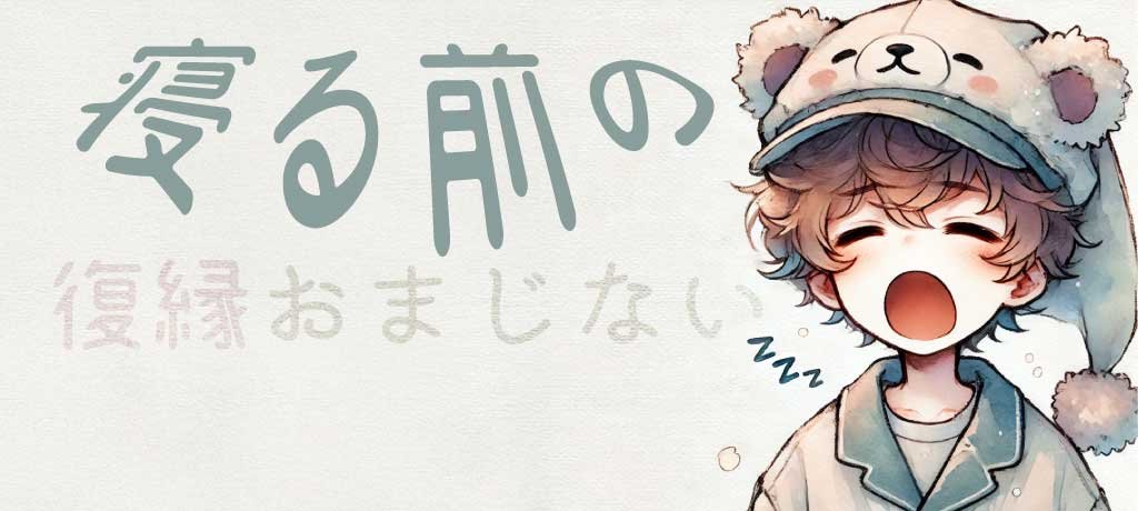 好きな人と両思いになる方法！ おまじないで片思いを卒業！？ -セキララ☆ゼクシィ