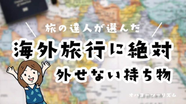 国際結婚カップルの子供の名字はどうなるの？戸籍はどうなる？ – 次世代国際結婚スタイルInmarri