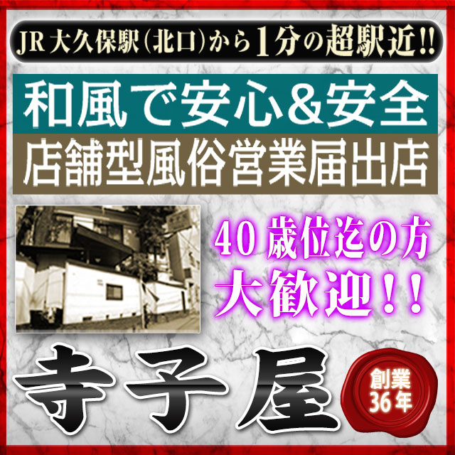 かつての寺子屋密集地 !?商人の町・日本橋界隈の教育事情 | アーバンライフ東京