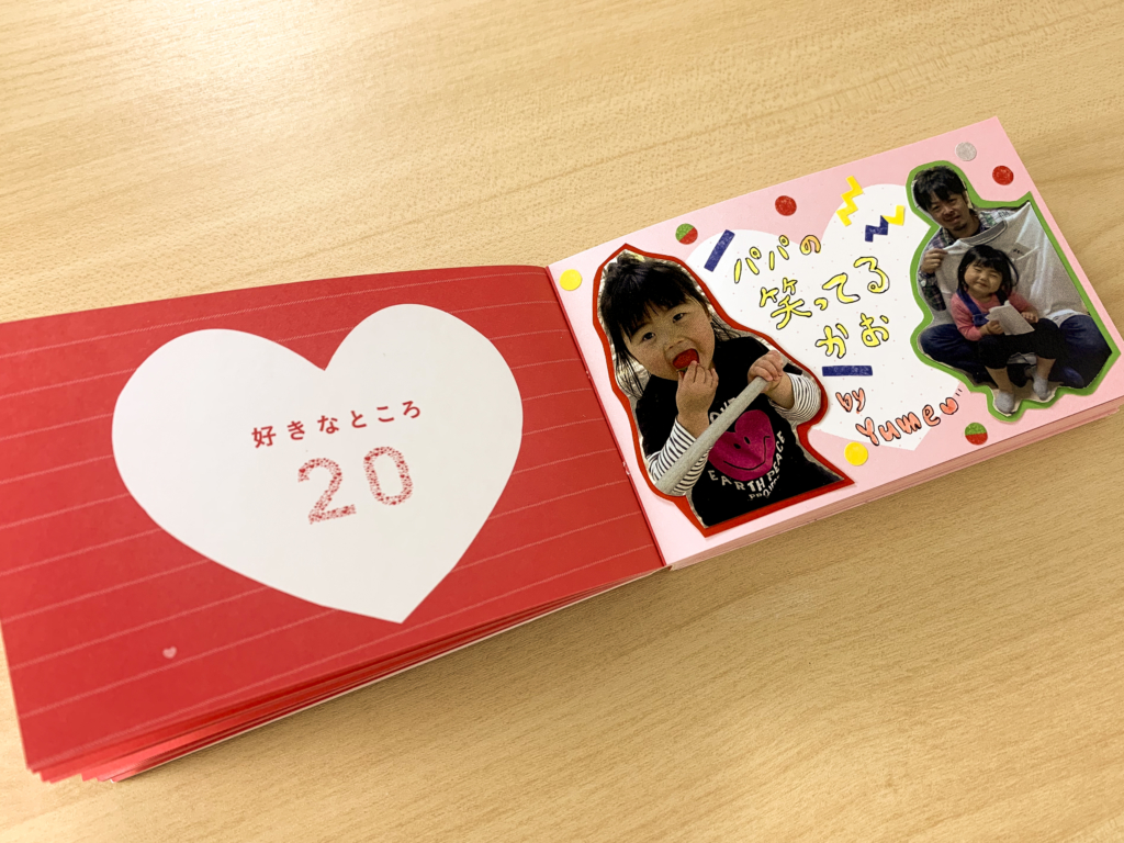 折り紙 父の日の手作りプレゼント♪簡単♪可愛いハートの窓の作り方 Origami Heart Box