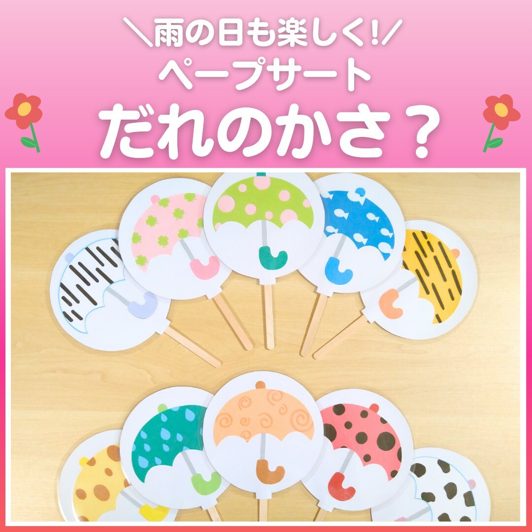 保育 マジックシアター おばけーき マジックスクリーン 誕生日 誕生会