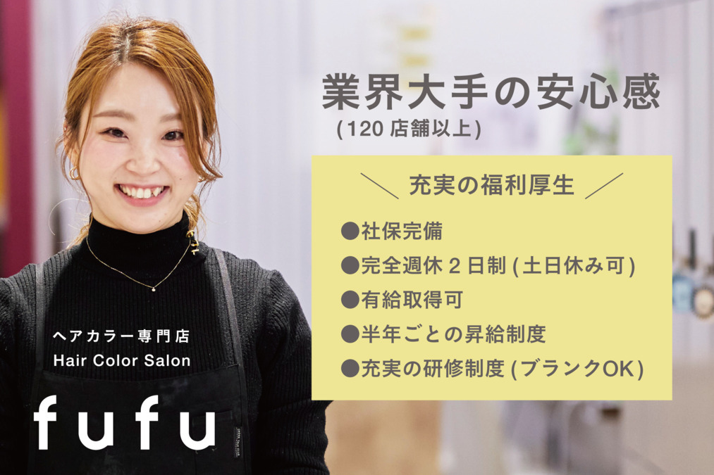 愛知県のエルダー(50代〜)活躍中の正社員・契約社員の求人・募集情報｜【バイトルNEXT】で転職・就職のための仕事探し