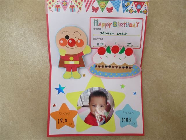 バースデーカード 保育 手作り ユニコーン ポップアップカード メッセージカード ＫＩＲＨＡＲ キルハル 通販13639018Creema クリーマ