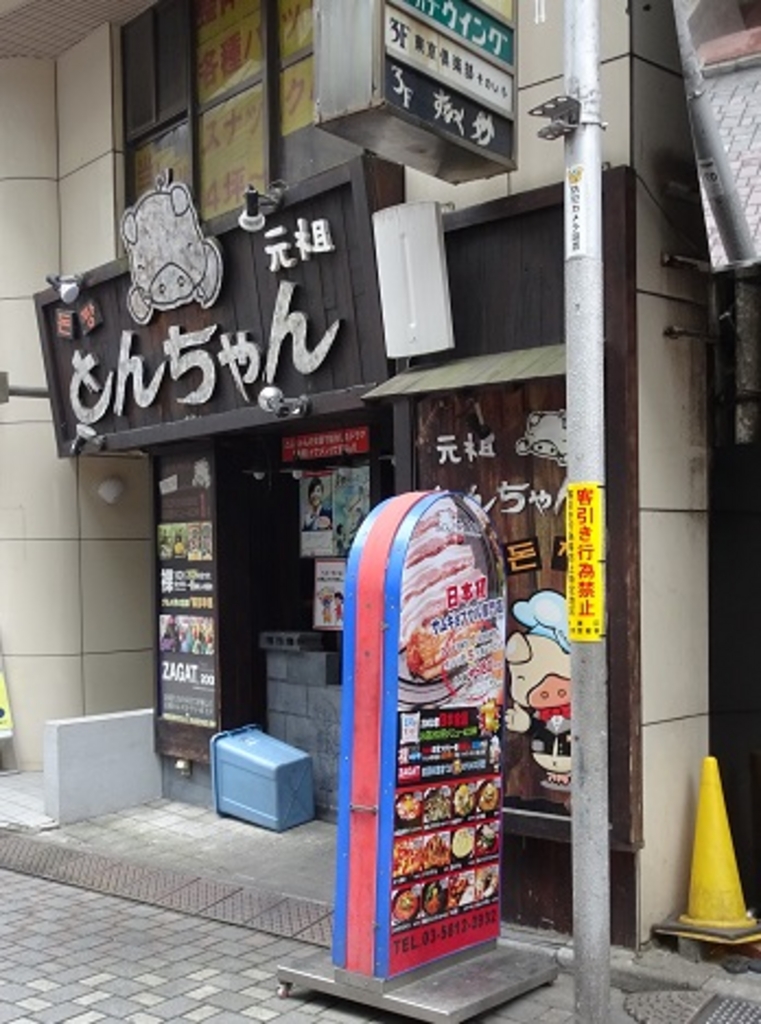 クチコミで低評価だった韓国料理店で冷麺を食べたけどけっこう美味しかった。　#食べ歩き #韓国料理 #冷麺 #kpop |