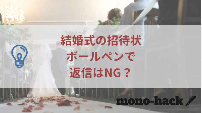 招待状の返信ハガキ、代筆いたします 結婚式や同窓会の返信葉書、心を込めて仕上げます。ココナラ