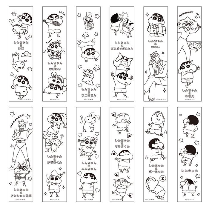 ぬりえ A5 キャラクター ちいか 塗り絵 ぬり絵 おうちあそび こども 子供 の通販 by クミコ's shopラクマ