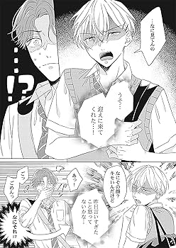 素直になれない！男性が「好きな人だけ」にするツンデレ行動ウーマンエキサイト