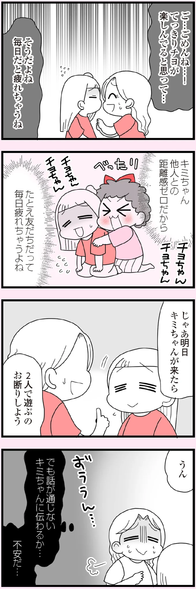 まさか数えてたとは😂 動きたい盛り男子の風船遊び🎈 お天気悪い日の体力発散に💪🏻おうち知育 知育おもちゃ おうちモンテ おうち遊び 室内遊び おうちモンテしてる人と繋がりたい 手作りおもちゃ部 手作り知育おもちゃ 手作り玩具 知育玩具おすすめ 100均おもちゃ