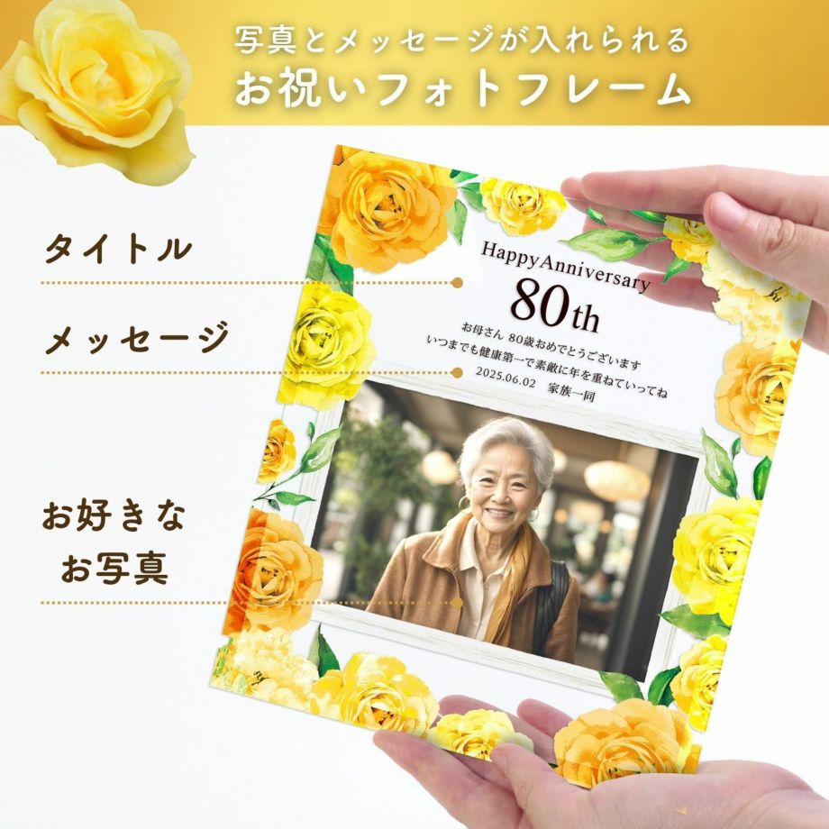 長寿お祝い色紙 寄せ書き 還暦祝い 古希 喜寿 米寿 百寿 感謝 メッセージ 書道 nico☺︎factory 通販17933775Creema クリーマ