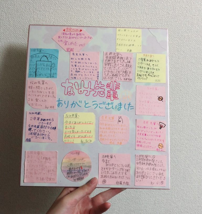 部活」のアイデア 36 件メッセージカード 手作り, 卒業カード 手作り, カード 手作り