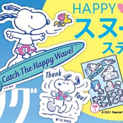 SNOOPY - ゼクシィ 婚姻届 スヌーピー SNOOPY プロポーズ 夫婦 結婚 婚約 新婚の通販 by すちこ's shopスヌーピーならラクマ