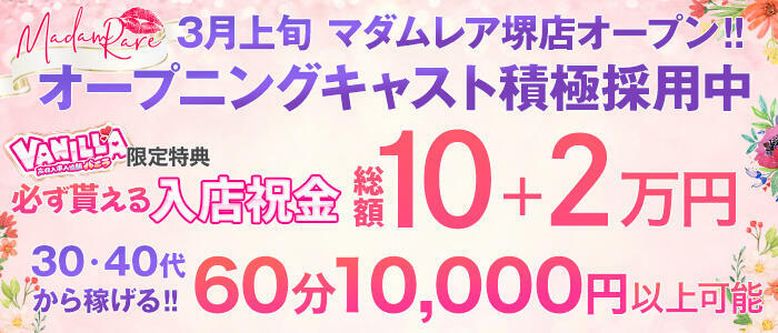 最新】岸和田のデリヘル おすすめ店ご紹介！｜風俗じゃぱん