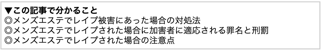 エロ同人誌】入社１年目で慣れない仕事に疲弊していた青年が同僚から教えてもらったメンズエステ店で巨乳のエステティシャンから逆レイプされちゃう！【無料  エロ漫画】 –