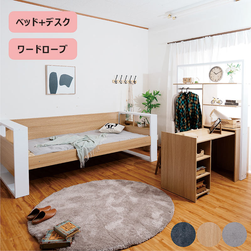 中学生子供部屋と オシャレすぎたIKEAインテリア2025100均de 海外風インテリア&パーティ&DIY 国際離婚シングルマザー