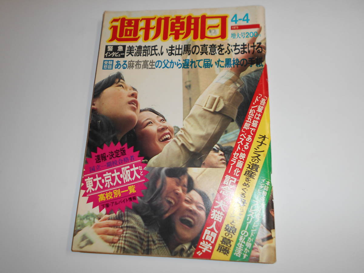 08月20日、司葉子 2022- ぴくちゃあ通信