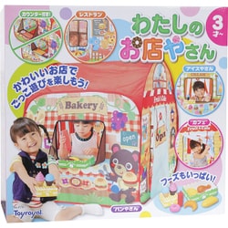 働く子供と玩具屋さん ウィッチャー３初見プレイ- YouTube