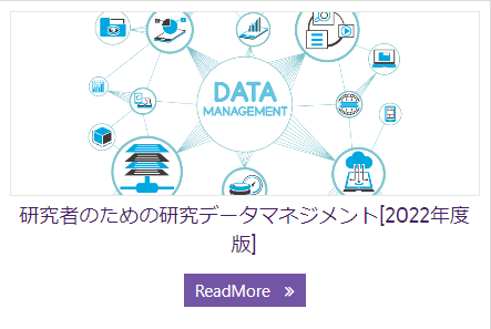 福島県郡山市の経営コンサルタント｜株式会社グッドビジネスパートナーズ