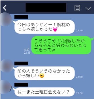 素人】24歳保育士のセフレちゃん。抱き心地の良いムチぽちゃ巨乳ボディを堪能するハメ撮りセックス。 FC2-PPV-2870491