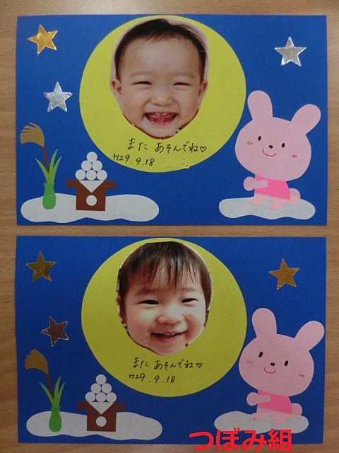 敬老の日のはがき製作にじいろ保育園ブログ