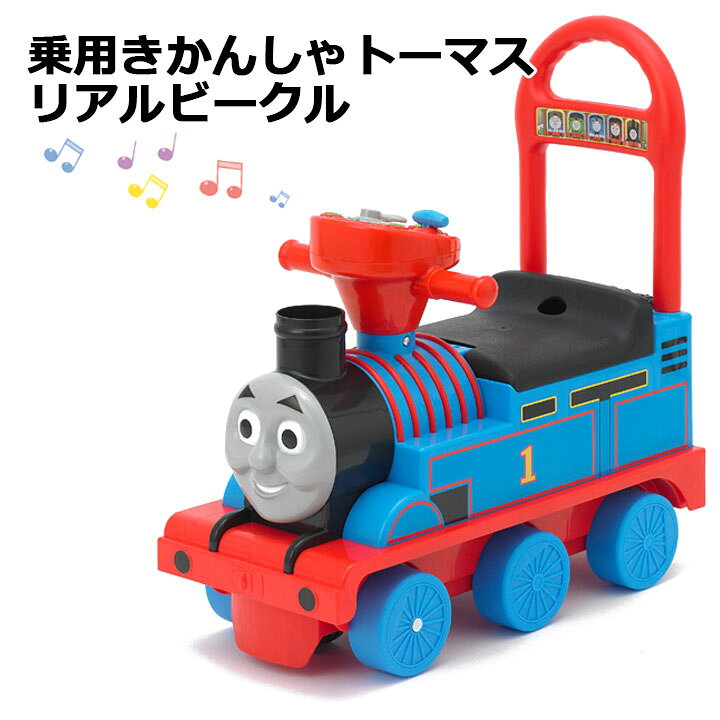お取り寄せ きかんしゃトーマス ポップアップ プレイ テント 新トーマス NEW キッズテント 子供用 : BBRベビー - 通販 -Yahoo!ショッピング
