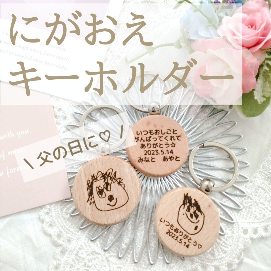 3歳～5歳 年齢別・子どもと一緒に「父の日」を楽しむ手づくりアイデアSitakke したっけ