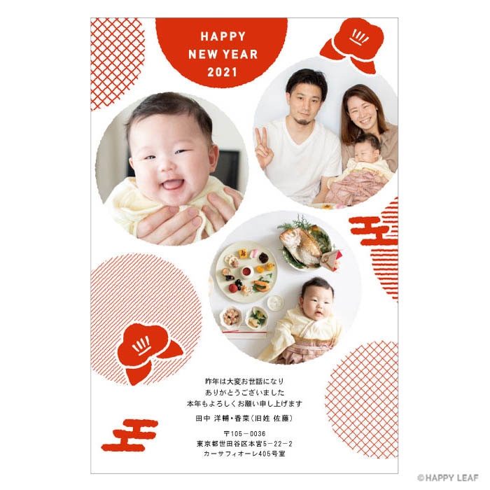 楽天市場 写真入りデザイン出産報告はがき印刷 ボタニカル 85円切手付きはがき代込お子様のお誕生日・お名前・ふりがなお入れします！オリジナル文章可名入れ印刷写真入ハガキ : メイドインたんたん