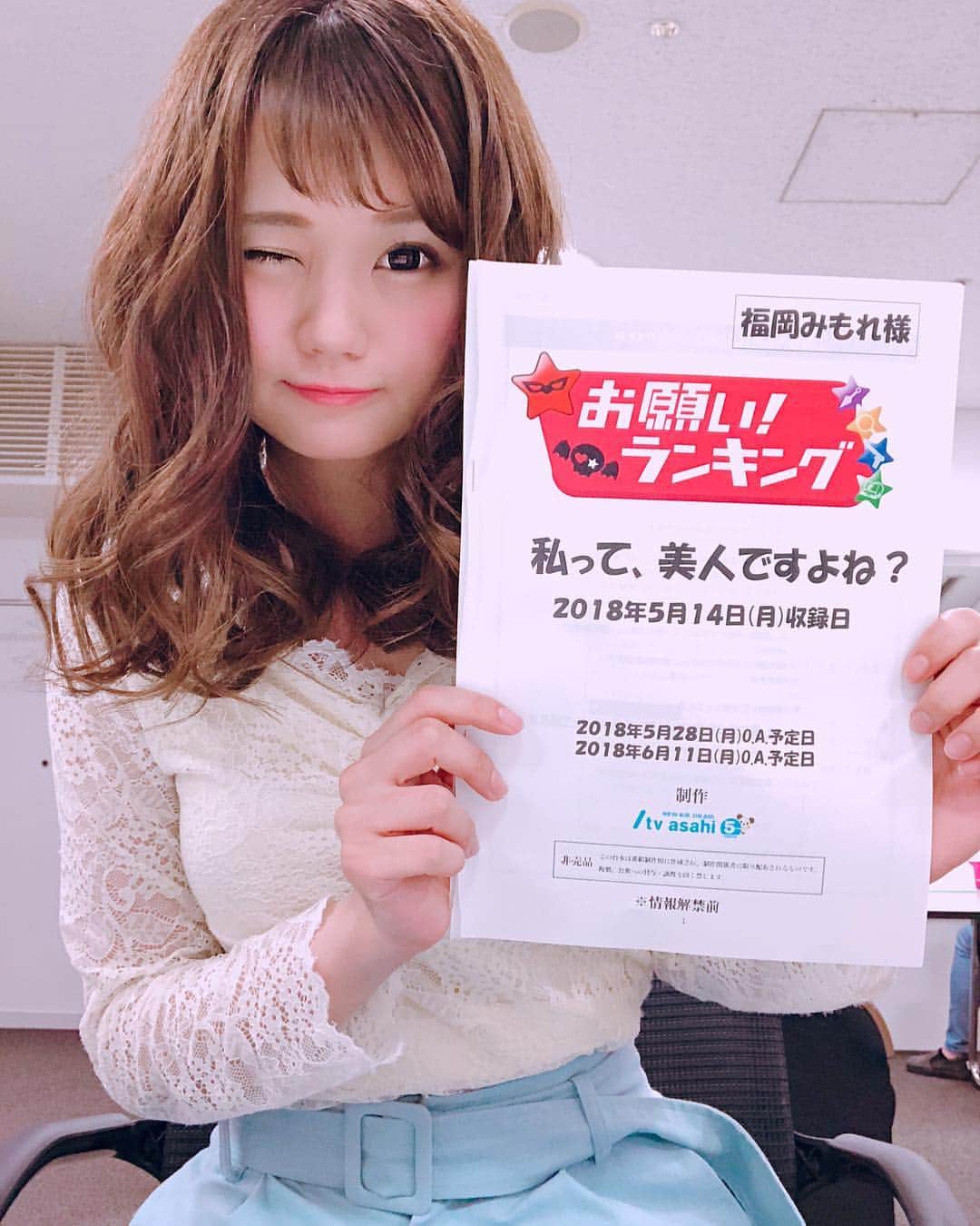 画像810＞アイドル“じゃない論争”で炎上の福岡みもれ「だって私トイレ行くし」ウォーカープラス