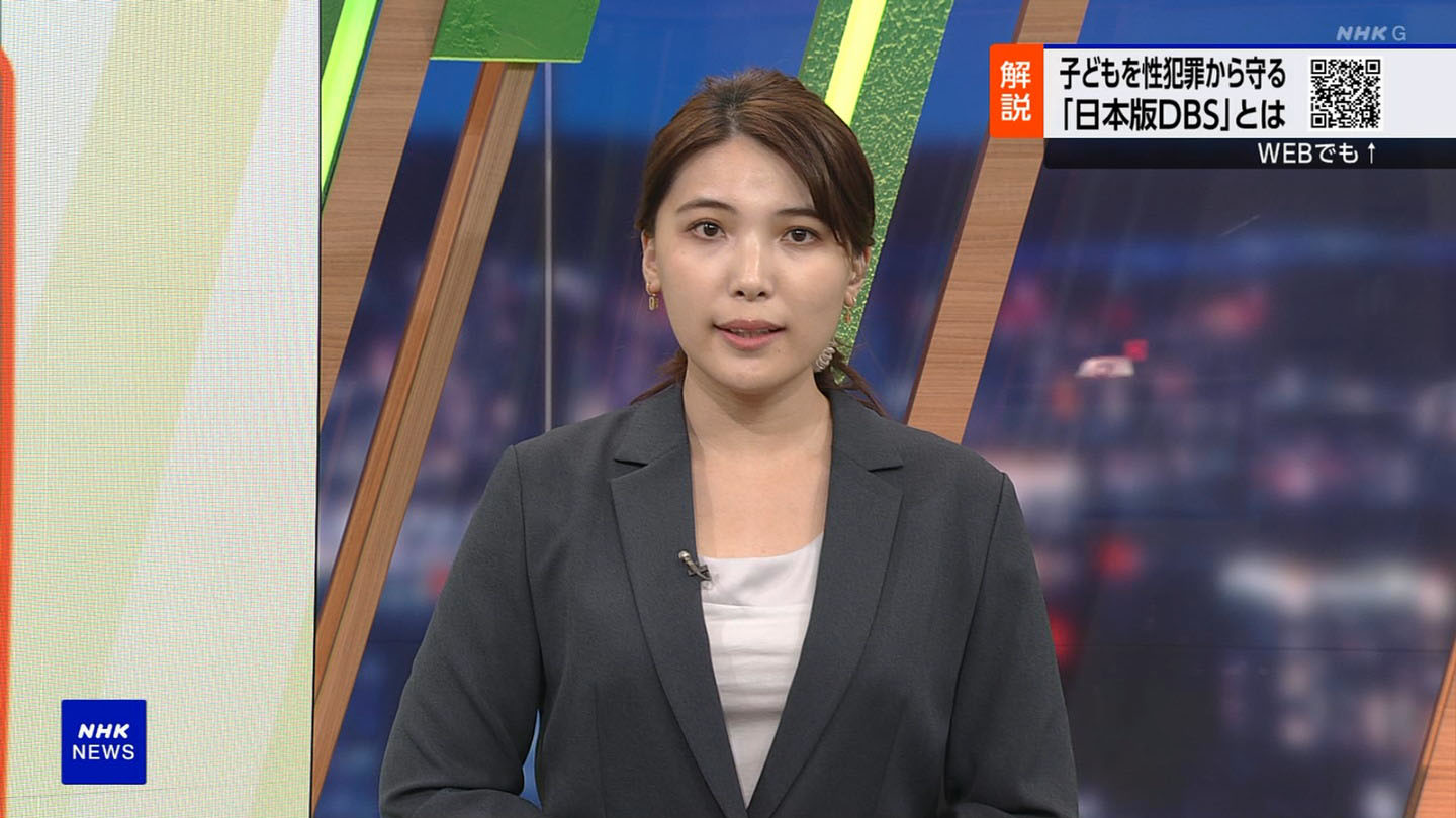 カテゴリー：未設定の一覧社会医学講座衛生学分野 予防医療学分野 教室だより