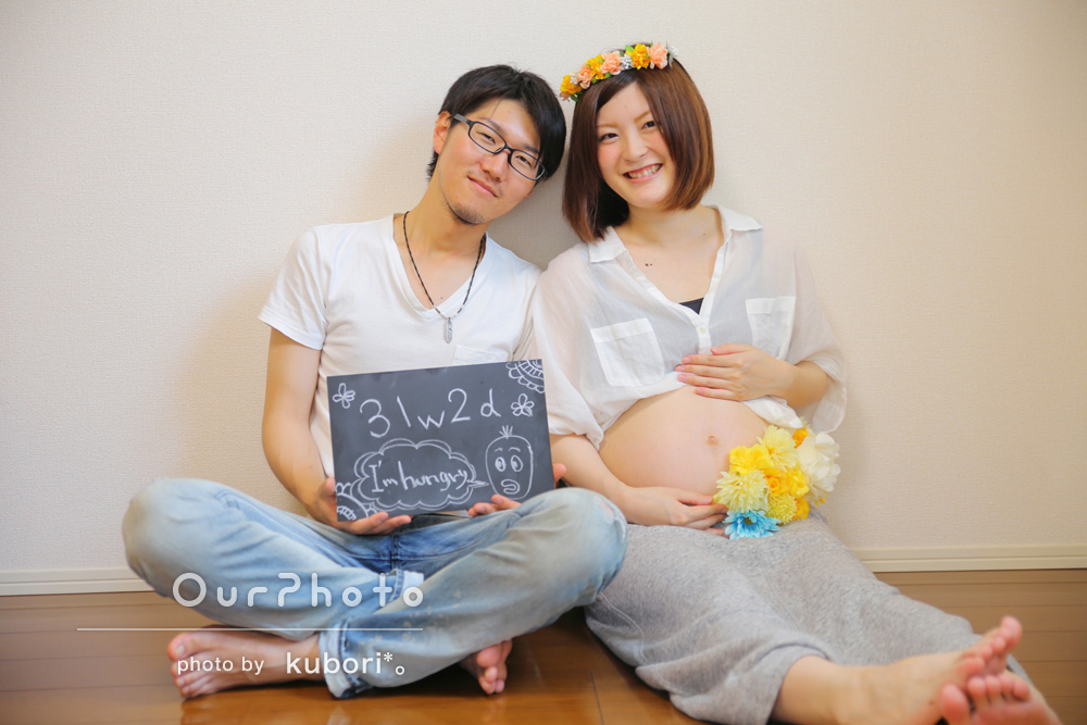 マタニティフォトが恥ずかしい！そんな方は自分で撮ろう！フォトブック、フォト 写真 アルバム作成はしまうまプリント