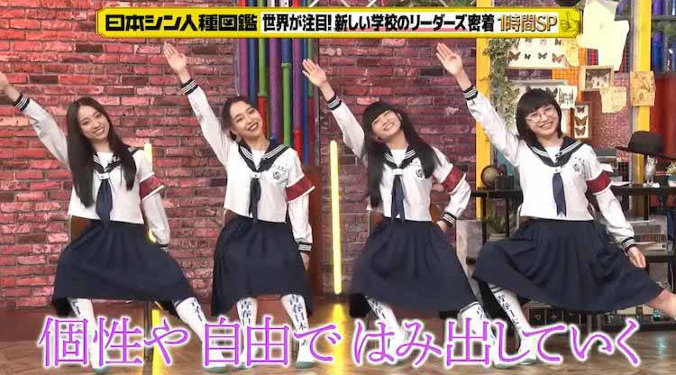 TikTok25億再生超えの新しい学校のリーダーズ「ただのブームや流行で終わらないで」デビュー８年目のブレイクで高まる野心オリコンニュース ORICON NEWS