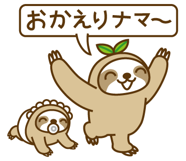 PUSH│ダウンロードページ