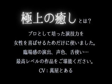 12/22更新【ガーゼ・ストッキング×亀頭責め101作品】地獄の快楽を与えられる音声作品まとめ - DLチャンネル