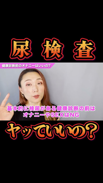 尿蛋白陽性と言われたら―蛋白尿の基準値や原因とは― | 市川駅前本田内科クリニック