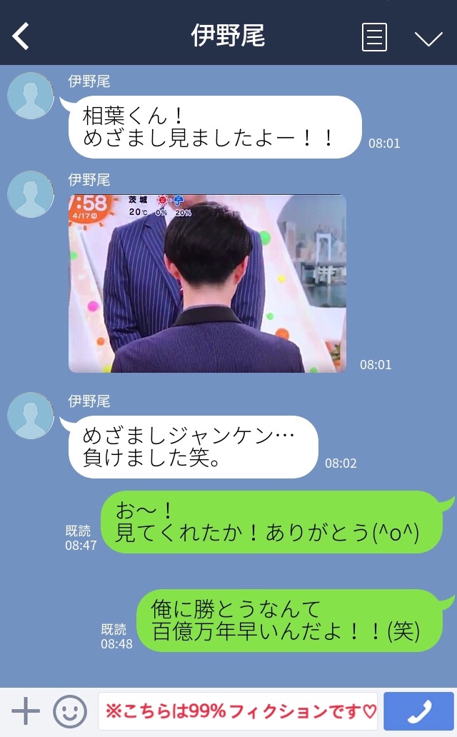 ♡Kis-Mine♡ on X: 