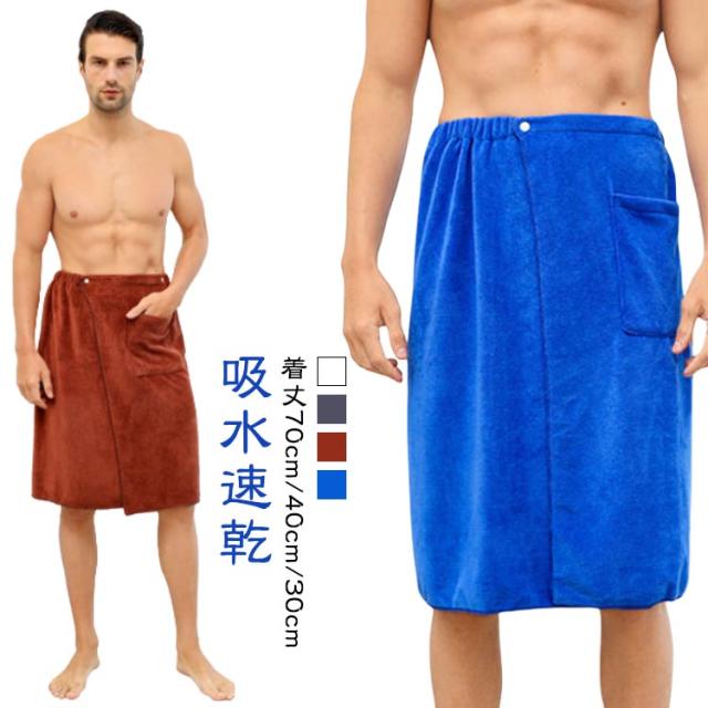 林間学校⑦ 〜お風呂タイム〜師崎中学校