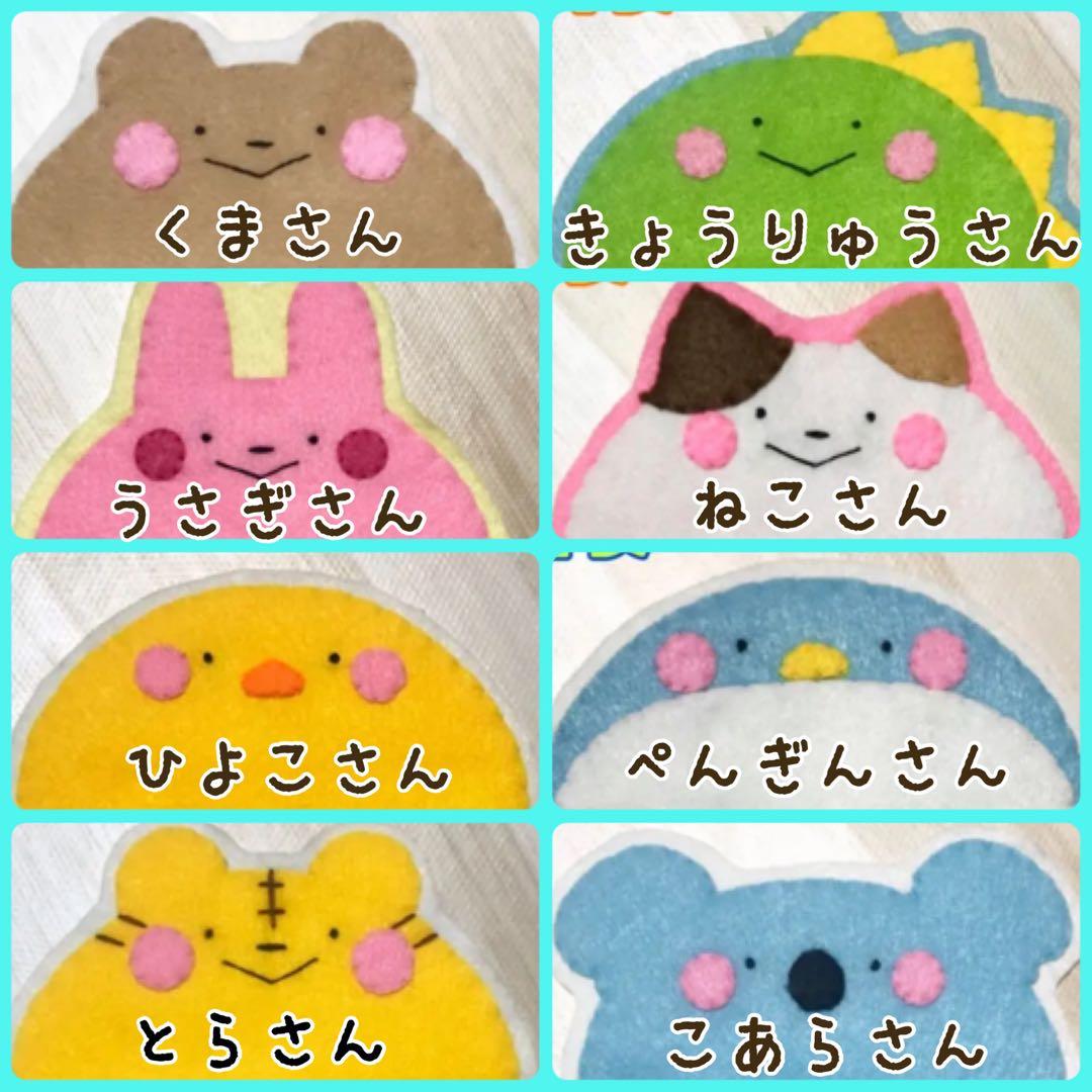 フェルトで作る アンパンマン名札の作り方実習用にもお子さま用にも使える