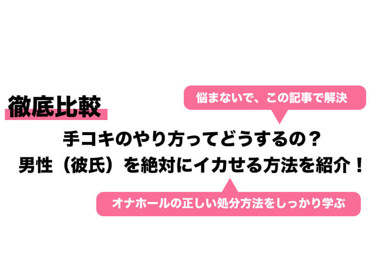 エロ漫画】年上の幼馴染に手コキされちゃう…彼氏がいると聞いて怒ってNTRレイプしちゃうｗｗ【kiasa：いぢらリベンジ】 |  エロ漫画屋さん-無料エロマンガ同人誌-