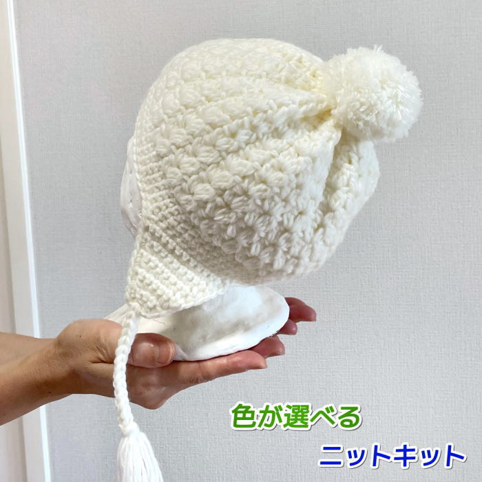 無料編み図リンク集 ベビーキッズ夏用帽子の作り方・編み方 - AmiTikNu