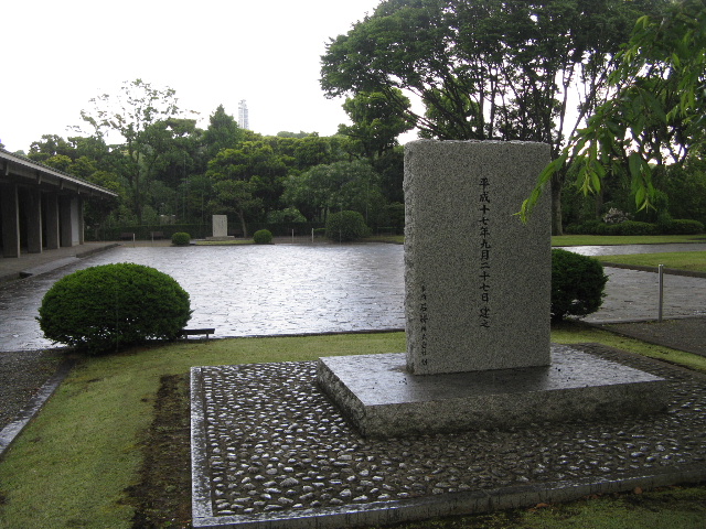 令和６年度千鳥ヶ淵戦没者墓苑拝礼式千鳥ヶ淵戦没者墓苑