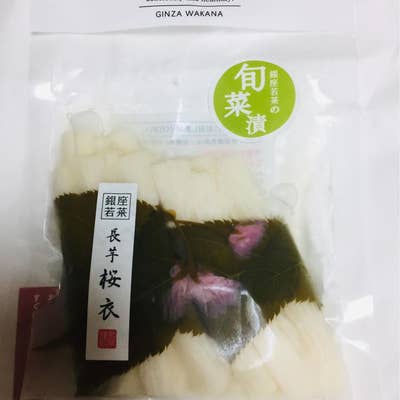 楽天市場】銀座 若菜（漬物・梅干し・キムチ｜食品）の通販