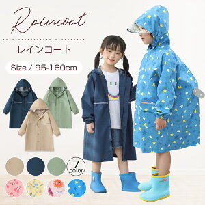 Wpc.公式 キッズレインコート Wpc. KIDS 無地レインコート LL 子供用 レインウェア 男の子 女の子 子供 おしゃれ 可愛い 通学幼稚園カーキ- ファッション通販 MAGASEEK マガシーク