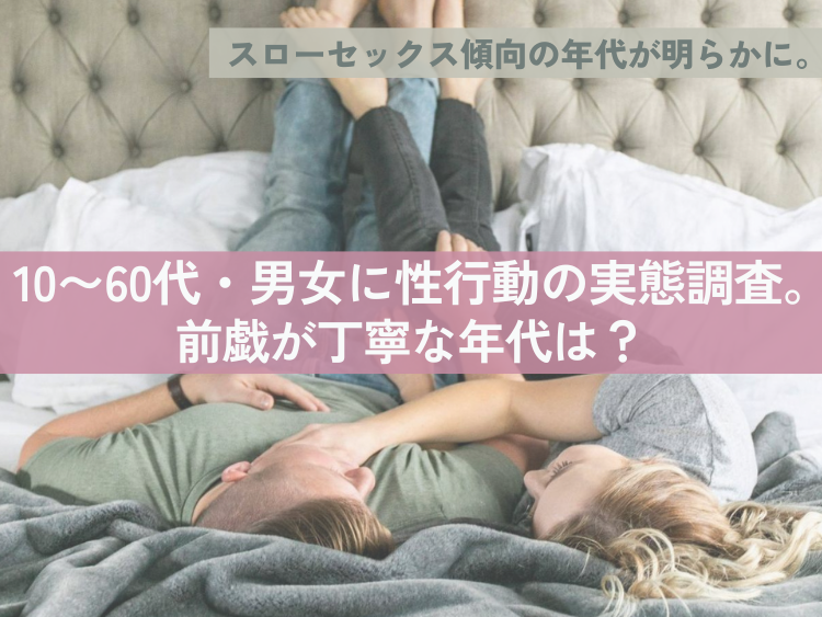 挿入睡眠体験キット〜密着スローセックスでドロッとしたお漏らし射精。挿入したまま寝落ちする〜(空心菜館) - FANZA同人