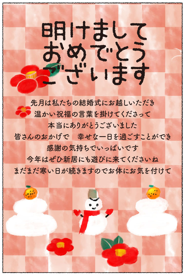結婚式招待状の返信はがきの書き方。出席・欠席の場合のマナーとメッセージ文例もご紹介 ゲストマナーNTT西日本
