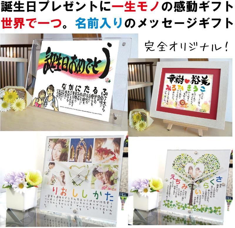 子どもでも簡単に作れる！手作り誕生日カードのアイデア特集 - ココナラマガジン