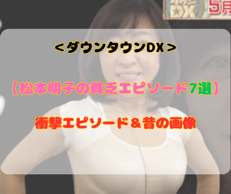 ナンガ ^O^ σ on X: 