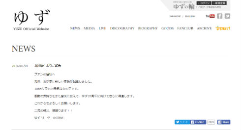 山梨&長野 知る人ぞ知る「ゆず 北川悠仁 」の聖地✨ 身曽岐神社⛩️ 久しぶりの家族写真✨ 立派な神社なので、気持ちが引き締まります💦目標は高く👍7歳boychildchildren子供5歳2歳女の子girl娘美人可愛い兄妹北椿楓葵家族family
