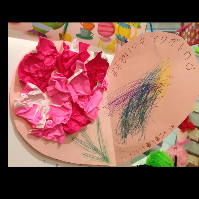 1・2歳児向け 敬老の日に手作り花束を送ろう - YouTube