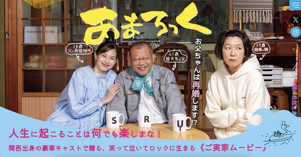 写真市原創吾社長と結婚を発表 女優・中条あやみ 25 が「資産34億円」ベンチャー社長と結婚へ 同棲スクープ撮文春オンライン