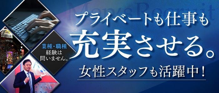 愛知県の風俗ドライバー・デリヘル送迎求人・運転手バイト募集｜FENIX JOB