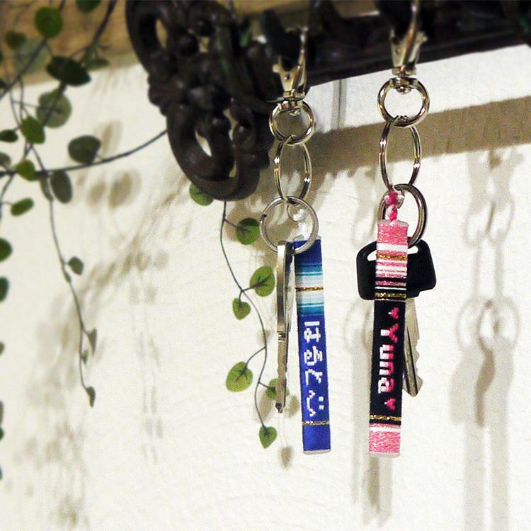 卒園記念品 - キーホルダー・ストラップの人気通販minne byGMOペパボ 国内最大級のハンドメイド・手作り通販サイト